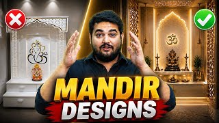 Don’t Design Your Mandir Like This! (4 Simple Rules) | Mandir Design Ideas🤚🫣