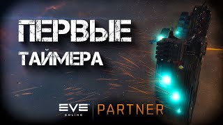 : EVE Online.   . ,    .