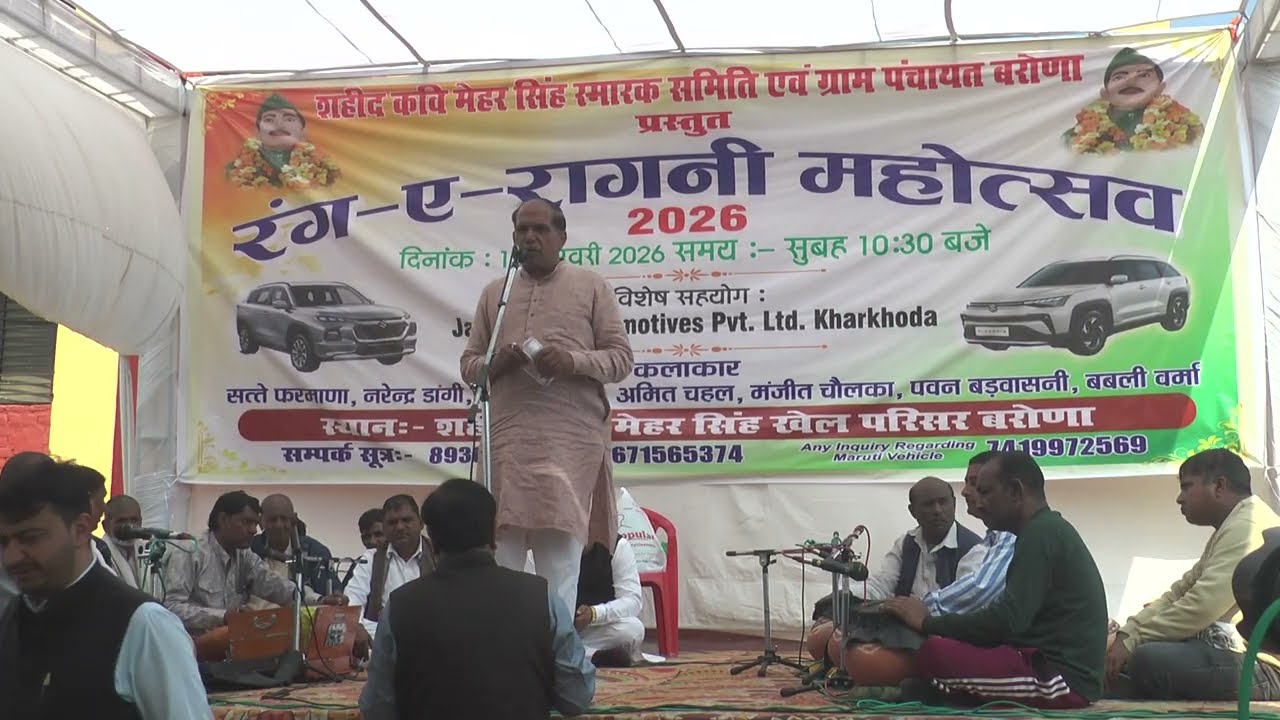 बरोणा रागनी मेरी माने ते नहि जरुरत ज्यादा  जिकर चलान की#गायक नरेन्द्र दांगी #एंडी भारत चैनल 