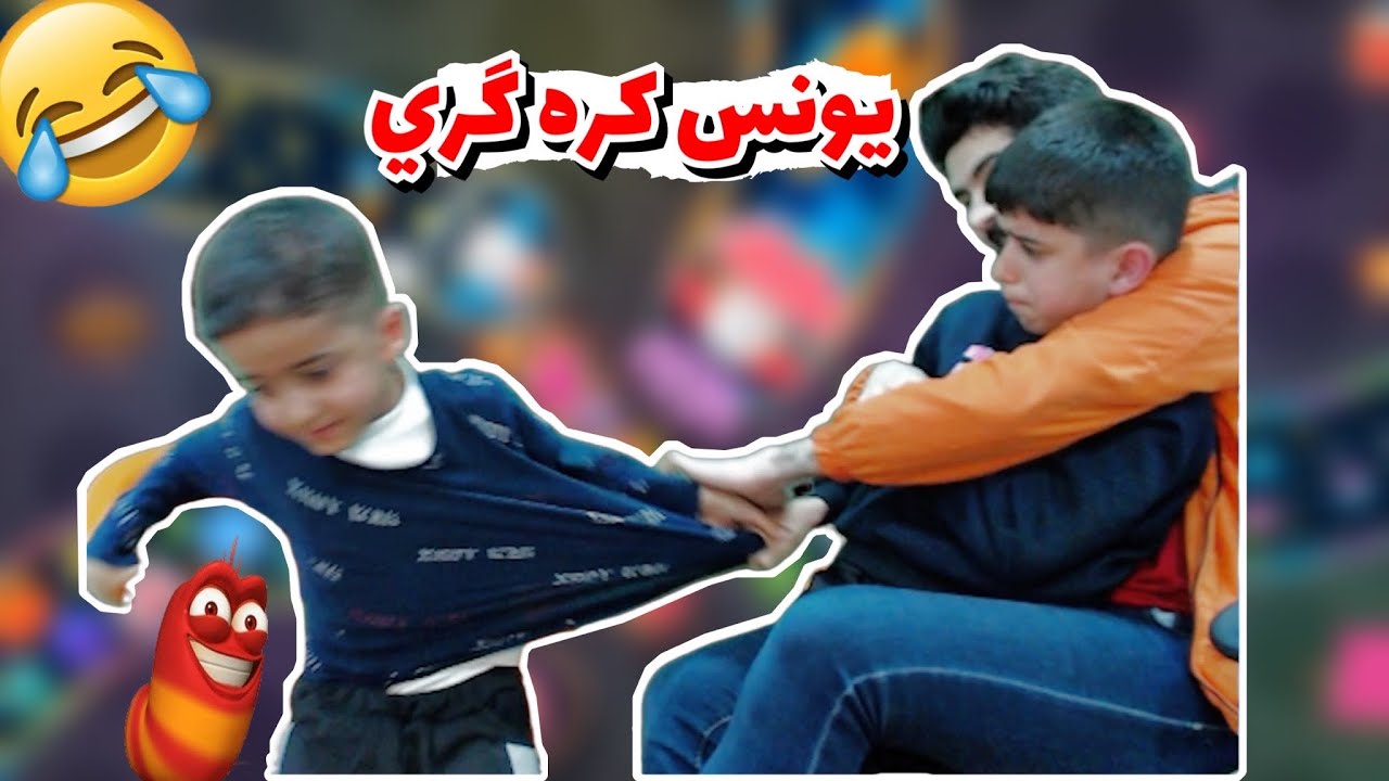 Wormate.io (چالنجا كرمي بو شه ر ويونس كره گري)