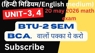 BTU -2 SEM BCA MATH IMPORTANT QUESTIONS