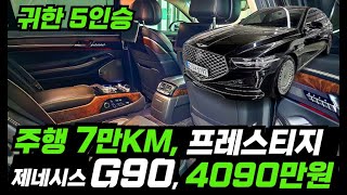 [좋은차TV 단독매물] 