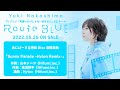 【中島由貴】「Sunny Parade  -Hylen Remix-」試聴(2nd Single「Route BLUE」あにばーさる特典Disc 収録楽曲)