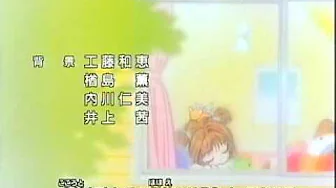 Cardcaptor Sakura- Honey (2nd Ending) Cardcaptor Sakura- Honey (2nd Ending)