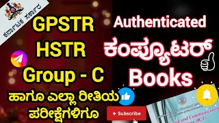 #COMPUTER source for all Exams 