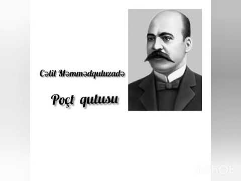 Celil Məmmədquluzadə Poçt qutusu