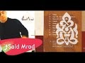 DJ Said Mrad 06 Aala Hisbi 