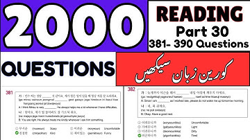 2000 EPS TOPIK Questions Reading Book Part-30 | Learn Korean In Urdu & Hindi | Korean Master