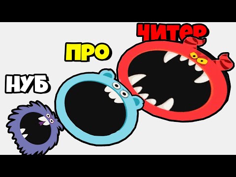 ЭВОЛЮЦИЯ РАЗМЕРА ЧЁРНОЙ ДЫРЫ, МАКСИМАЛЬНЫЙ УРОВЕНЬ! | Holey Escape