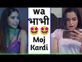 devar bhabhi or friend।             #youtube  #trending #viral #mens  #tharkimemes