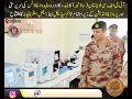 IG FC South Visits Buleda | Inauguration of Medical & Dental Center بلیدہ میں میڈیکل سنٹر کا افتتاح
