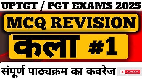 NTA NET-JRF TGT PGT DSSSB | VISUAL ART PRACTICE SET#mcqforallexams#tgtarts LT. BY VIKASH SHUKLA