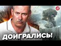 🔥ЖДАНОВ: Вот и все! ПО РОССИИ нанесен мощный удар / Вот, КТО замешан в блокаде польской границы