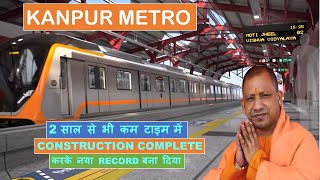 Kanpur Metro Update || Metro projects in Kanpur, UP || UPMRC || Agra Metro || Papa Construction