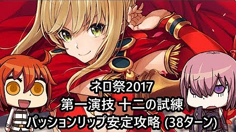 تحميل パッションリップ攻略 تحميل パッションリップ攻略