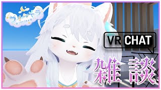 【雑談】今年のお仕事お疲れさま！