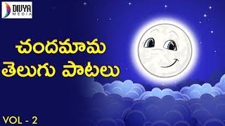 Chandamama paatalu vol 2 on divya media. from missamma movie ft. ntr,
anr, savitri & jamuna, gundamma katha ft.ntr, j...
