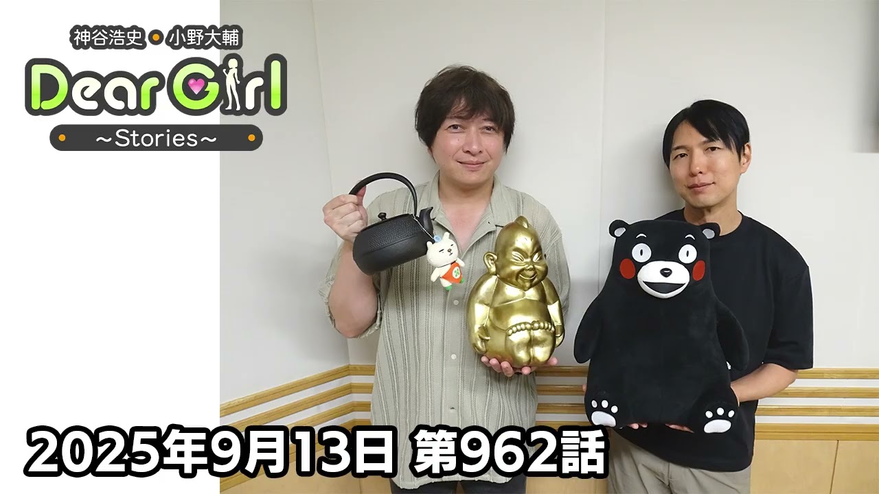 CD アニ店特急 2009冬 DJラジオ 池袋ver 神谷浩史小野大輔　特典限定 CD アニ店特急 2009冬 DJラジオ 池袋ver 神谷浩史小野大輔 特典限定
