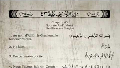 Le Saint Coran Sourate Az Zukhruf "L'ornement" Yasser Al Dossari (Arabe Français)-سورة الزخرف