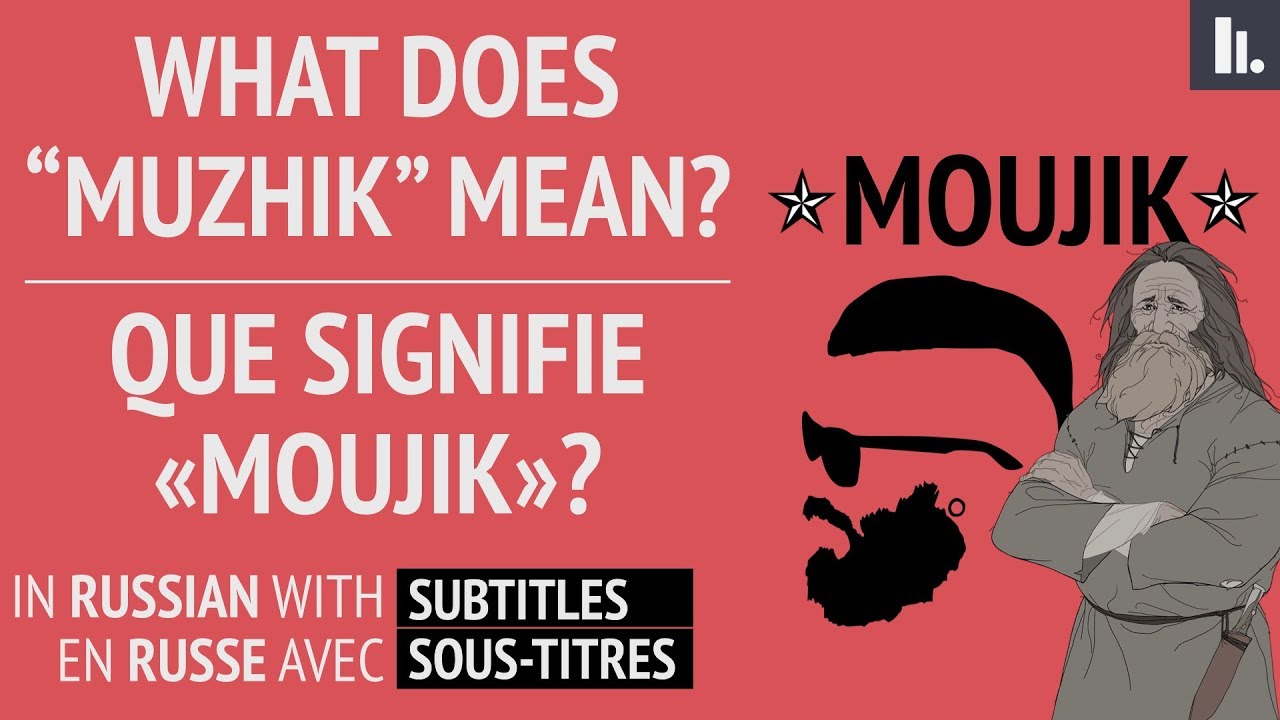 Que Signifie MOUJIK En Russe What Does MUZHIK Mean In Russian que-signifie-moujik-en-russe-what-does-muzhik-mean-in-russian