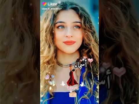 ايه القمر ده إيهاب توفيق