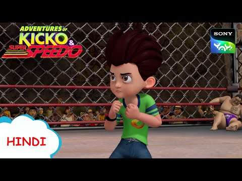 पानी की लड़ाई I New Episode | Moral stories for kids | Adventures of Kicko & Super Speedo