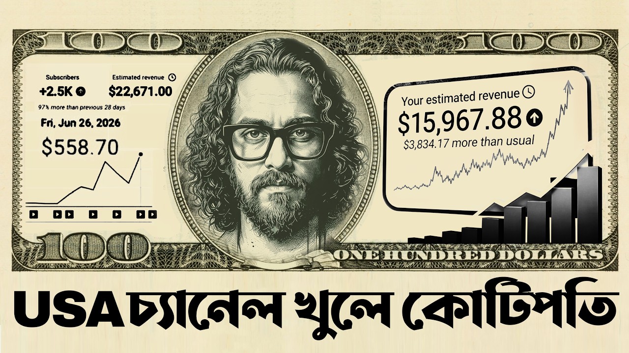 USA Content: International Income - Unspoken Truths