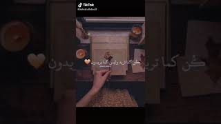 عبارات جميلة جدا