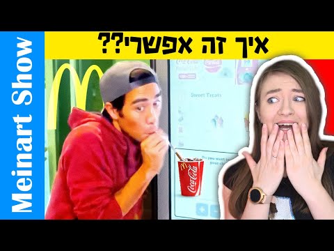 וִידֵאוֹ: מדוע משחקי מחשב חדשים לא מגיעים