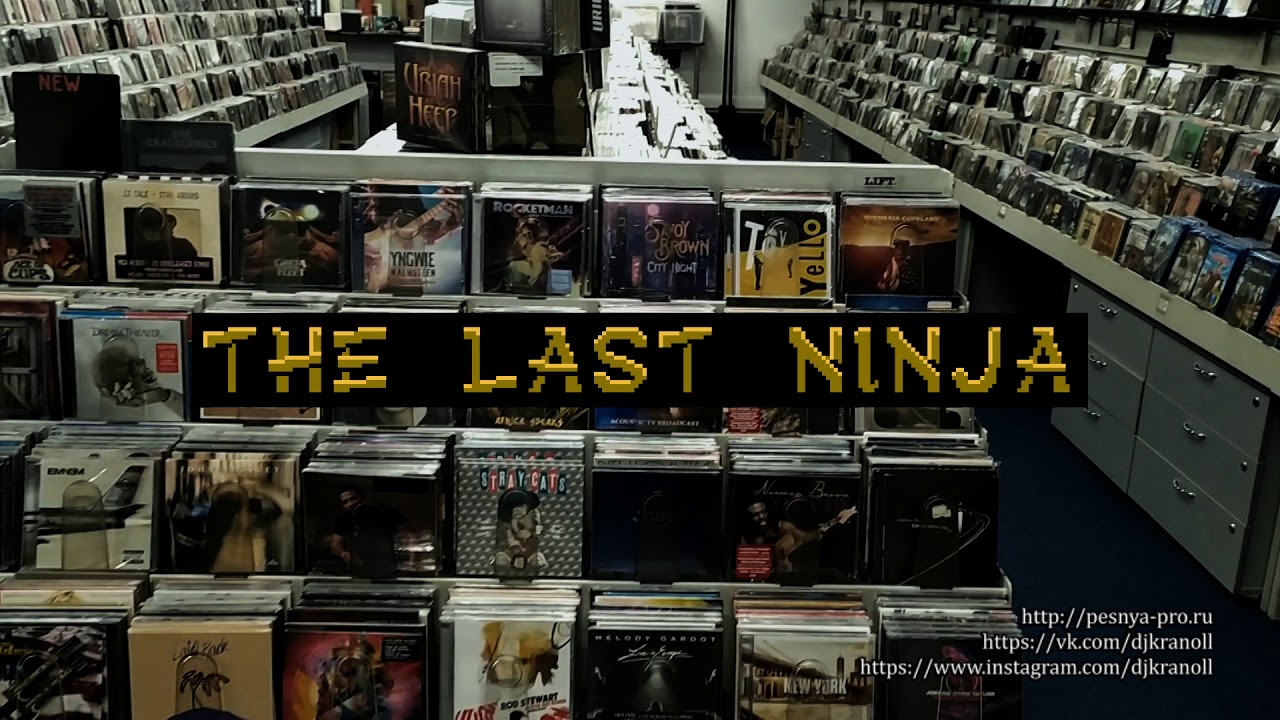 Официальный альбом DJ Kranoll - The Last Ninja УЖЕ В ПРОДАЖЕ!