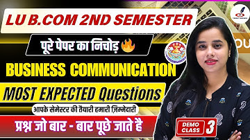 Business Communication के महत्वपूर्ण प्रश्न | LU B.Com 2nd Semester | Important MCQs | Paper