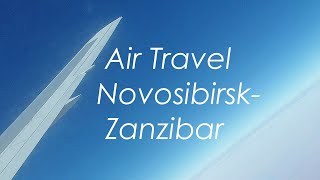 Занзибар.Перелёт Новосибирск-Занзибар.Zanzibar.Air Travel Novosibirsk-Zanzibar.