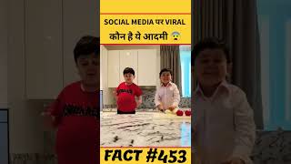 Social Media पर वायरल ये छोटा लड़का कौन है  | Abdu Rozik | shortsfacts