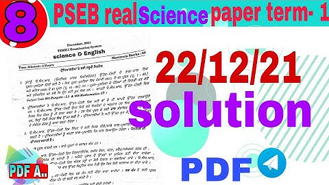 8th class Science Term-l real paper 22 December 2021 | PSEB Term-l exam #science