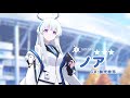 ブルアカ ノアPV