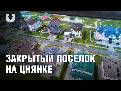 Закрытый поселок на берегу Цнянского водохранилища