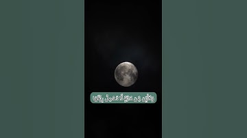 { الَّذِينَ صَبَرُوا وَعَلَىٰ رَبِّهِمْ يَتَوَكَّلُونَ }[ سورة العنكبوت : 59 ] عبد الرحمن مسعد 🙃🤲🏻😔
