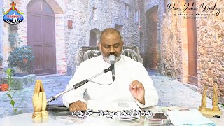 Video thumbnail of "ఘనమైనవి నీ కార్యములు.. Ghanamainavi Ne Karyamulu - Pas.John Wesley anna 2021 New Live Song 13-3-2021"