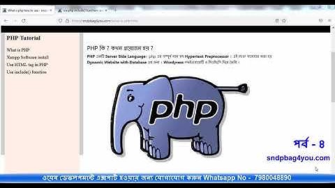 php bangla tutorial for beginners full | php include function | web development class part 4