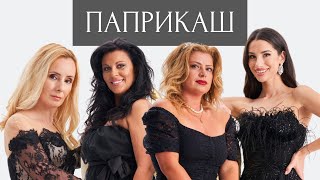 Thumbnail for ПАПРИКАШ - Епизод 2