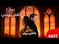عالمي ينتهي معك Dramabox Cdrama