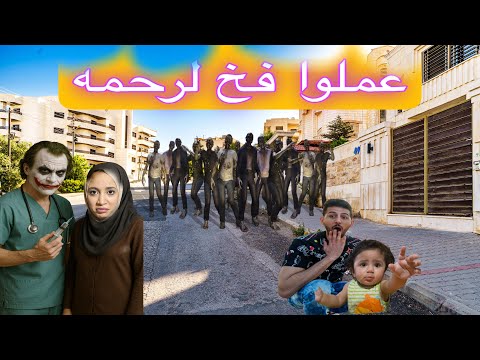 الزومبي انتقم من رحمه وبعتلها الدكتور يعطيها ابره ويحولها زومبي وايمن عاقب رحمه ومنها من التلفون