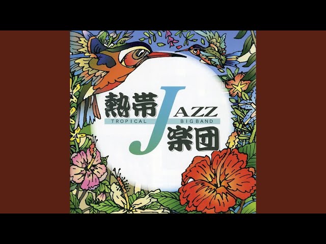 Tropical Jazz Big Band - Getaway