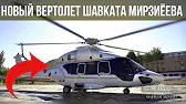 Новости Узбекистана