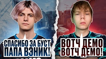 DEKO и STROGO КОШМАРЯТ FACEIT ВМЕСТЕ С ЭМОКИДОМ! | СТРОГО БУСТИТ ДЕКО! (CS 2) #deko #cs2