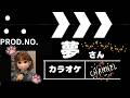 黄昏の天使たち 湯原昌幸&荒木由美子 cover 夢さん & A・I