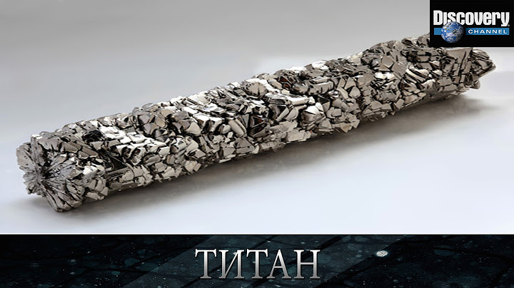 Титан - Из чего это сделано .Discovery channel