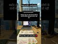 मंजिल को पाने का जुनून है परिस्थितियों हमें नहीं रोक सकती 📚💪💫✨✍️#trending #motivation #mhacommunity