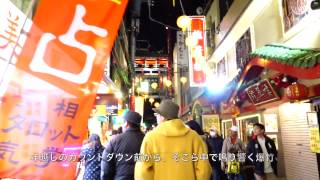 横浜中華街の年越しの様子【爆竹祭り】Yokohama China Town 2017 N