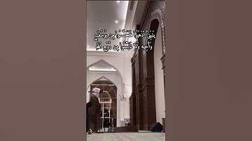 تلاوة حزينة جدا من سورة يوسف.القارئ#عبدالله_الموسى حفظه الله،امام جامع طرجم بن سلامة/الرياض.  ۱٤٤٦هـ